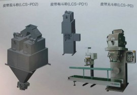 湖北混合物料包裝系列